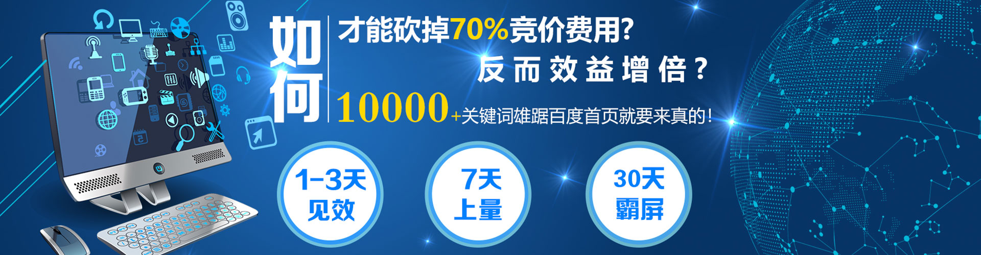 双辽信息流大师