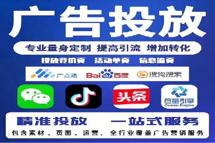 探索百度推广托管的奥秘：成功案例揭秘