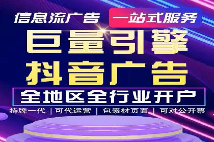 百度广告推广案例：如何实现精准营销